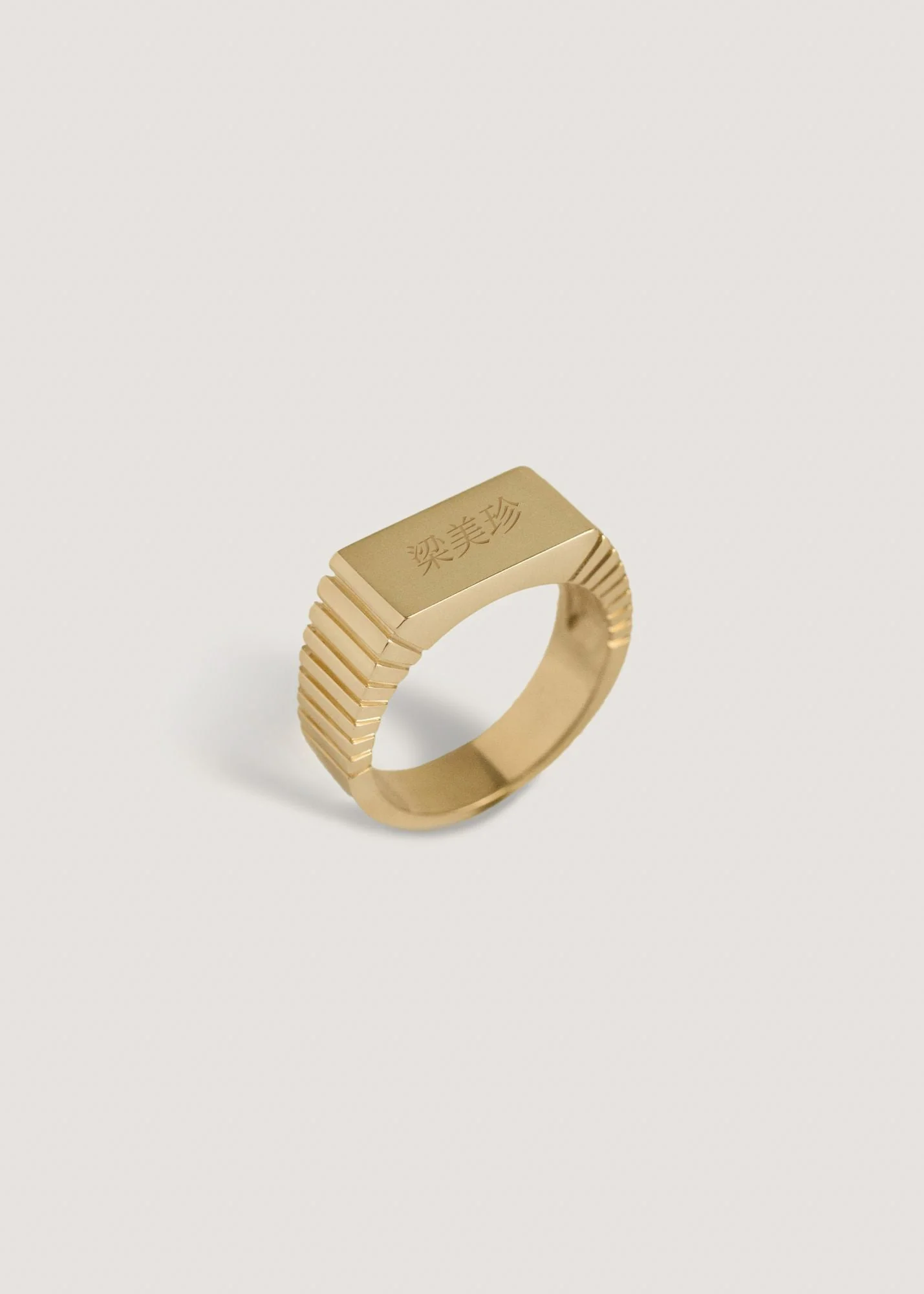 Kinn - Vivian Ribbed Signet Ring - Image 9